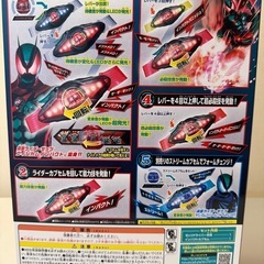 バンダイ　DXゼッツドライバー&ゼッツカメラ　新品未開封の画像