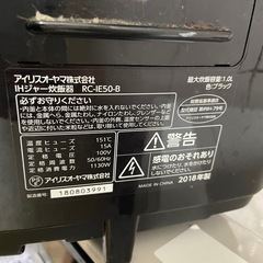 アイリス炊飯器の画像
