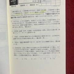 司法書士試験択一過去問全科目（10月13日までに売れなければ廃棄します）の画像