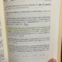 司法書士試験択一過去問全科目（10月13日までに売れなければ廃棄します）の画像