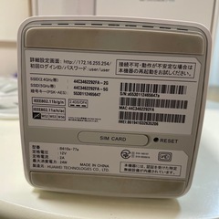 ソフトバンク　エアーターミナル3の画像