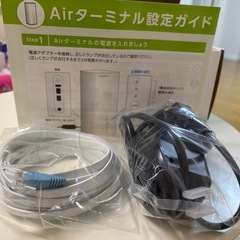 ソフトバンク　エアーターミナル3の画像