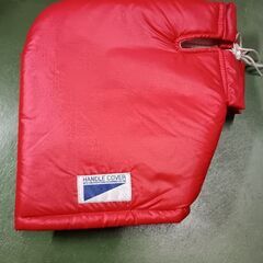 (未使用)ハンドルカバーの画像