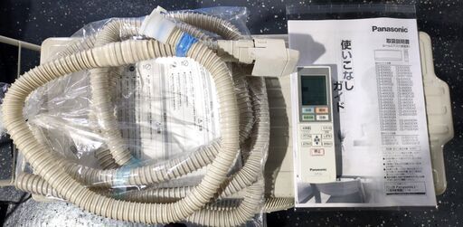 ①パナソニック CS-250DEX フィルター自動お掃除 主に8畳用 洗浄済 2020年 2.5Kw 単相100V エアコン エオリア
