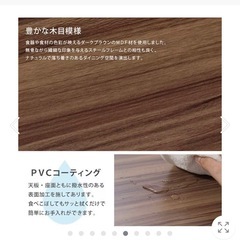 【美品】ダイニングセットの画像