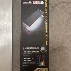  水槽照明 ゼンスイナノレビル 450の画像