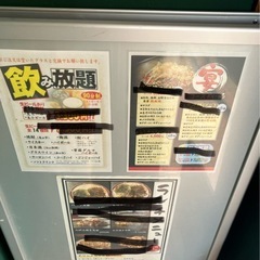 Ａ型看板　飲食店　美品　A1サイズ看板　の画像