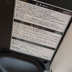 ハイチェアの画像