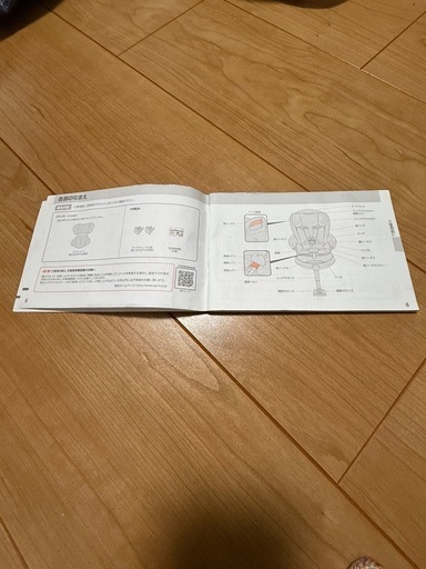 Aprica ディアターンプラス　ISOFIX