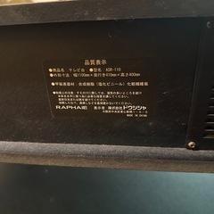 スピーカー付きテレビ台の画像