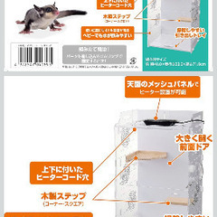 GEXアクリルケージ390highⅡの画像