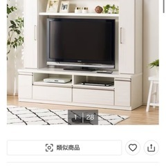 テレビ台　9月28日の夕方以降なら1万で⭐︎の画像