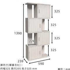 薄型収納の画像