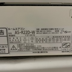 エアコン2台セット　ルームエアコン　富士通　パナソニック　　の画像