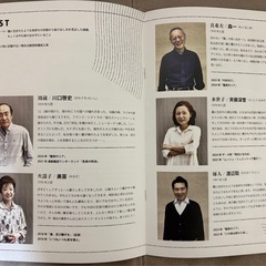 俳優座NO.360「霧ぬけて」 公演パンフレットの画像