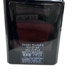 186000 JO MALONE LONDON ジョーマローンロンドン ジャスミン サンバック＆マリーゴールド コロン インテンス 50ml [0000000001248]の画像