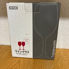 ニトリ　ワイングラスの画像