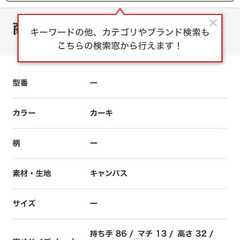 吉田カバン　ショルダートートの画像