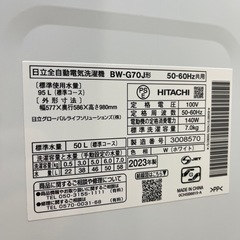 #20 イチオシ商品!!  7.0kg HITACHI 2023年 ビートウォッシュ BW-G70J 全自動電気洗濯機 の画像