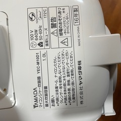 ヤマダ電気　YEC-M10D1 　炊飯器　の画像
