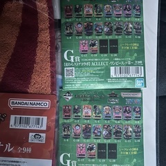 1番くじミックス品の画像