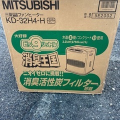 三菱ファンヒーター KD 32H4 H箱付き！　の画像