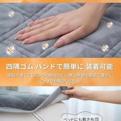 【新品】冬用 敷きパッド ボックスシーツの画像