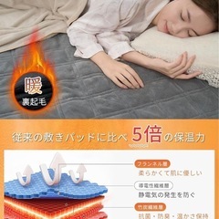 【新品】冬用 敷きパッド ボックスシーツの画像