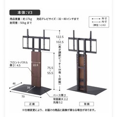 WALL EQUALS V3 テレビスタンド ロータイプ　 ウォールナットの画像