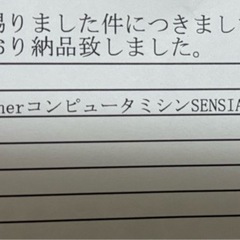 ミシン ブラザー SENSIA3800の画像