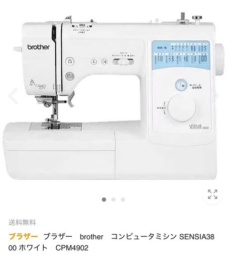 ミシン ブラザー SENSIA3800 新品未開封