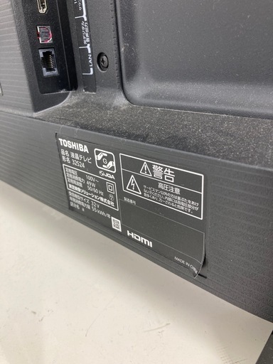 【トレファク高槻店】安心の1年間保証！取りに来られる方限定！TOSHIBA（東芝）の32インチ 液晶テレビのご紹介です！