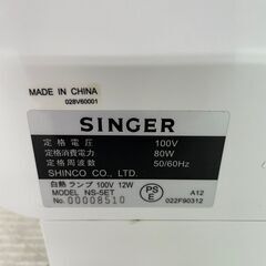 【SINGER】 シンガー 電子制御 ミシン NS-5ET 動作確認済み 手工芸 家庭用 電子コンパクトミシン 裁縫 ハンドメイド A0505の画像