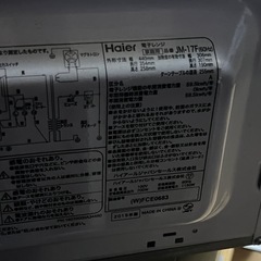 【ジャンク品】電子レンジの画像