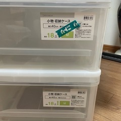 決まりました収納ケースの画像