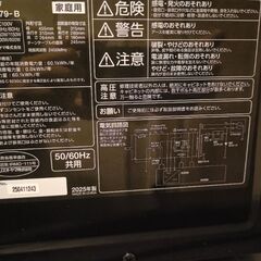 【明日午前中取引1000円引き】アイリスオーヤマ  PMG-T179 ほぼ新品の画像