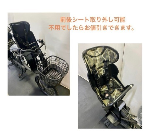1年保証 送料無料ブリヂストン ビッケ2 20インチ電動アシスト自転車