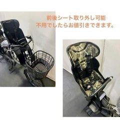 1年保証 送料無料　ブリヂストン ビッケ2 20インチ　電動アシスト自転車　g930の画像