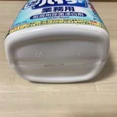 最終値下げ【未使用】キッチン泡ハイター　1Lの画像