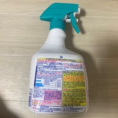 最終値下げ【未使用】キッチン泡ハイター　1Lの画像