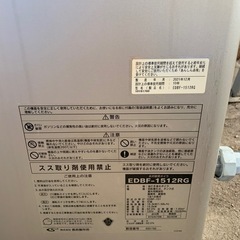 長府暖房ボイラー　EDBF-1512RGの画像