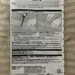 DAISO 仕切り板の画像