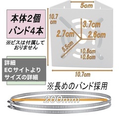 【未開封】取付金具の画像