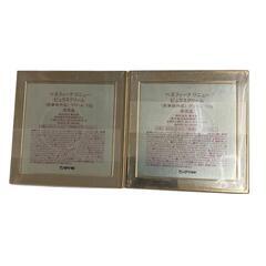 186000 新品未使用 資生堂 ベネフィーク リニュー ビュクスクリーム 13g 非売品 2点まとめ売り [0000000001252]の画像