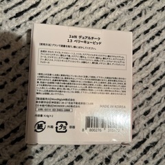お値下げしました定価1870円新品未使用2an チーク 13ベリーキュ－ピットの画像