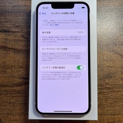 美品Iphone13mini 128gb バッテリー100%の画像