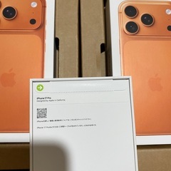 【新品ー未開封】IP17 / 17Pro 256GB の画像