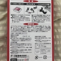 デスモアの画像