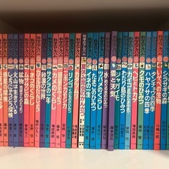 科学のアルバム　104冊の画像