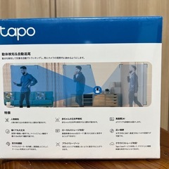 【新品未開封】Tapo C210防犯カメラ 自動追尾　ナイトビジョン機能の画像